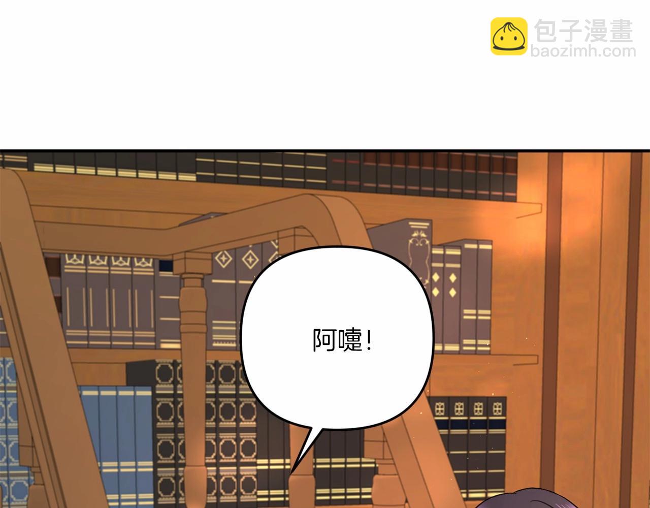 第30话 两百岁的弟弟45