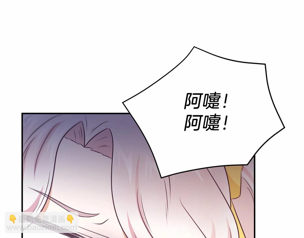 第30话 两百岁的弟弟48