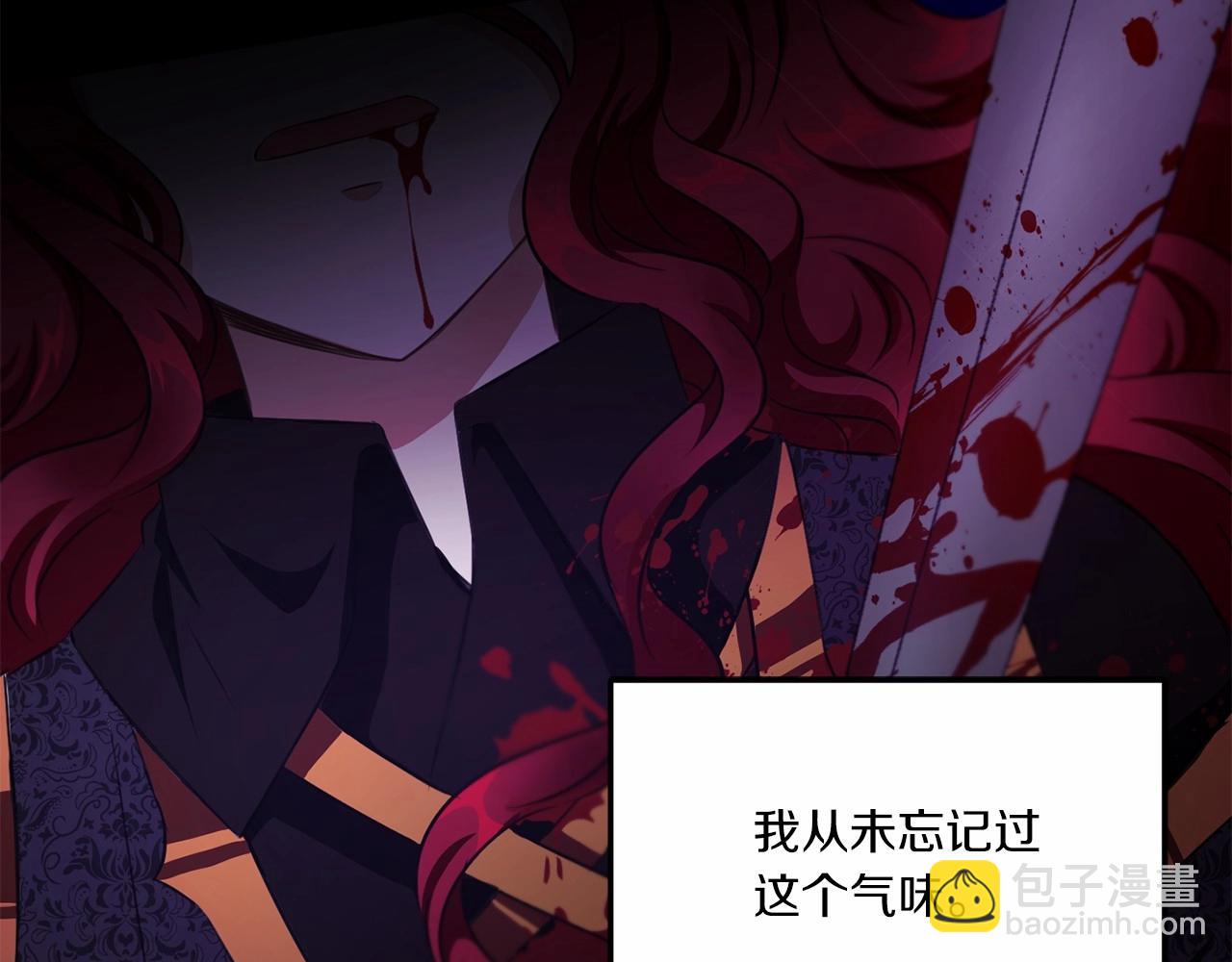 第30话 两百岁的弟弟5