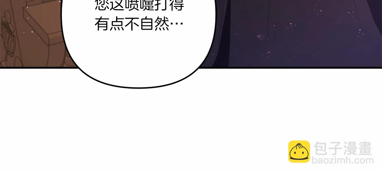 第30话 两百岁的弟弟51