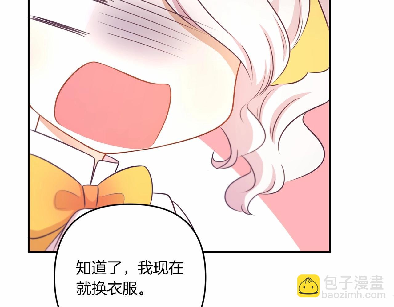 第30话 两百岁的弟弟53