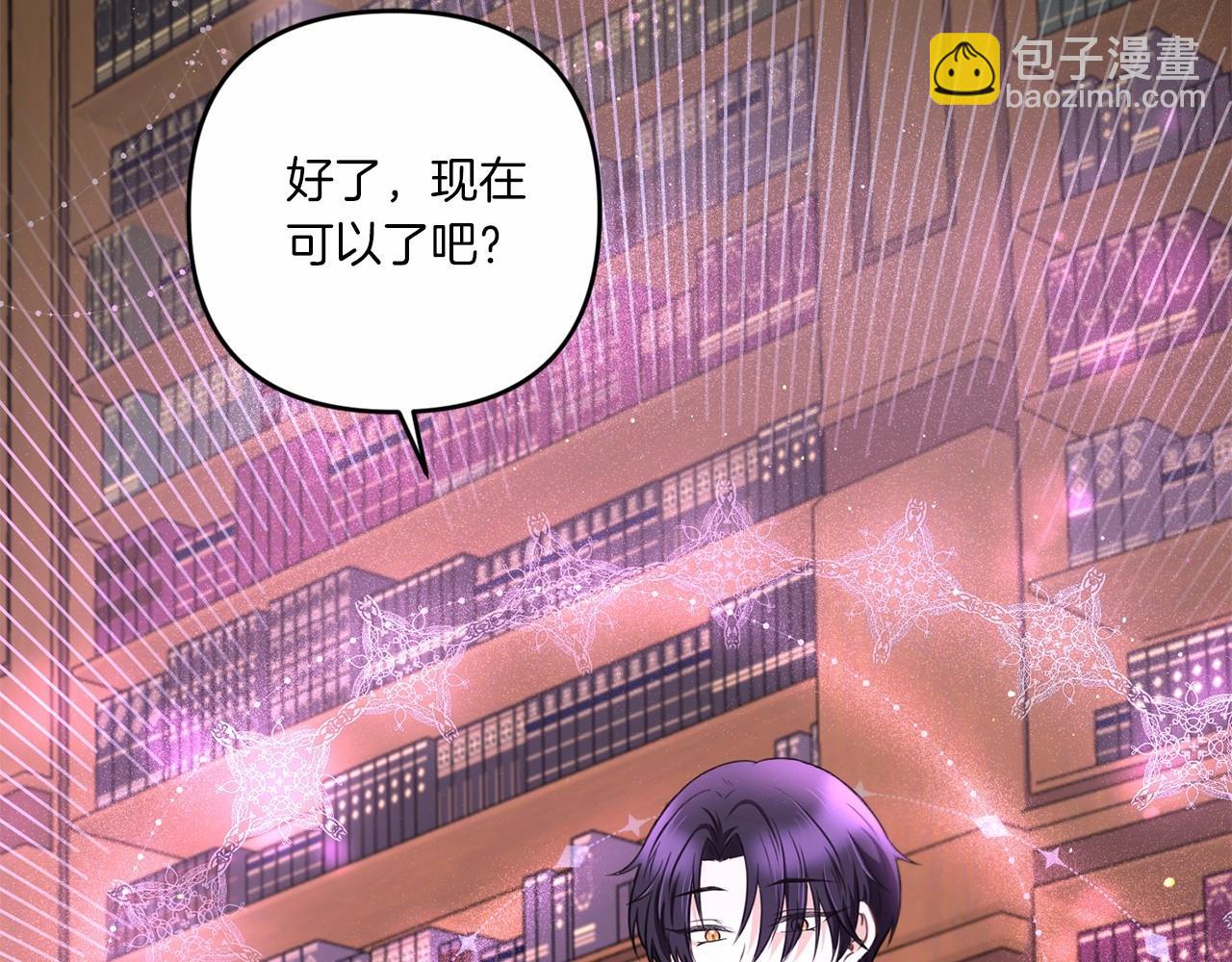第30话 两百岁的弟弟56