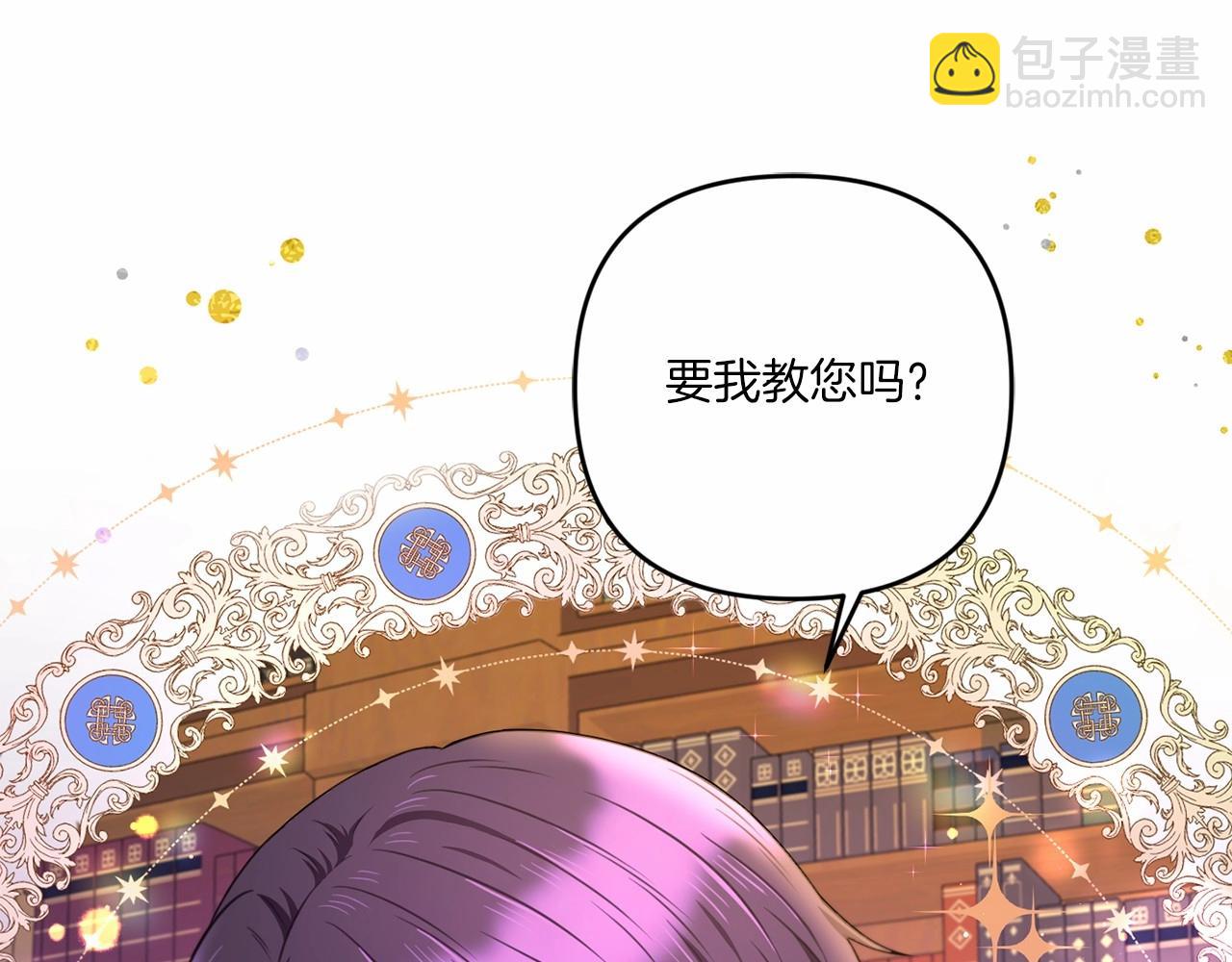第30话 两百岁的弟弟62