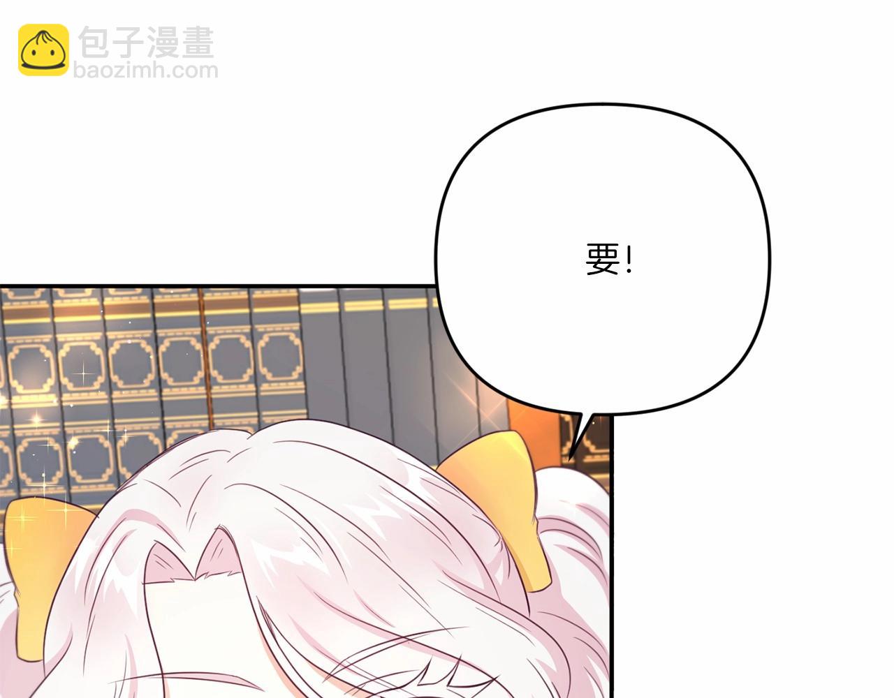 第30话 两百岁的弟弟66