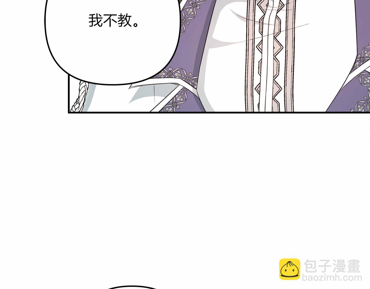 第30话 两百岁的弟弟69
