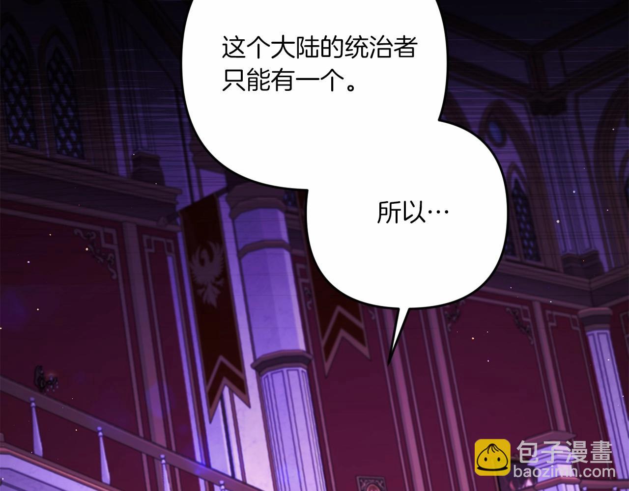 第30话 两百岁的弟弟7