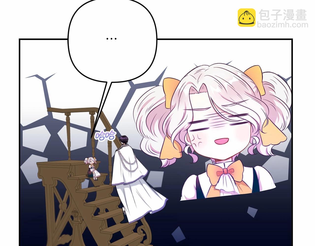 第30话 两百岁的弟弟70