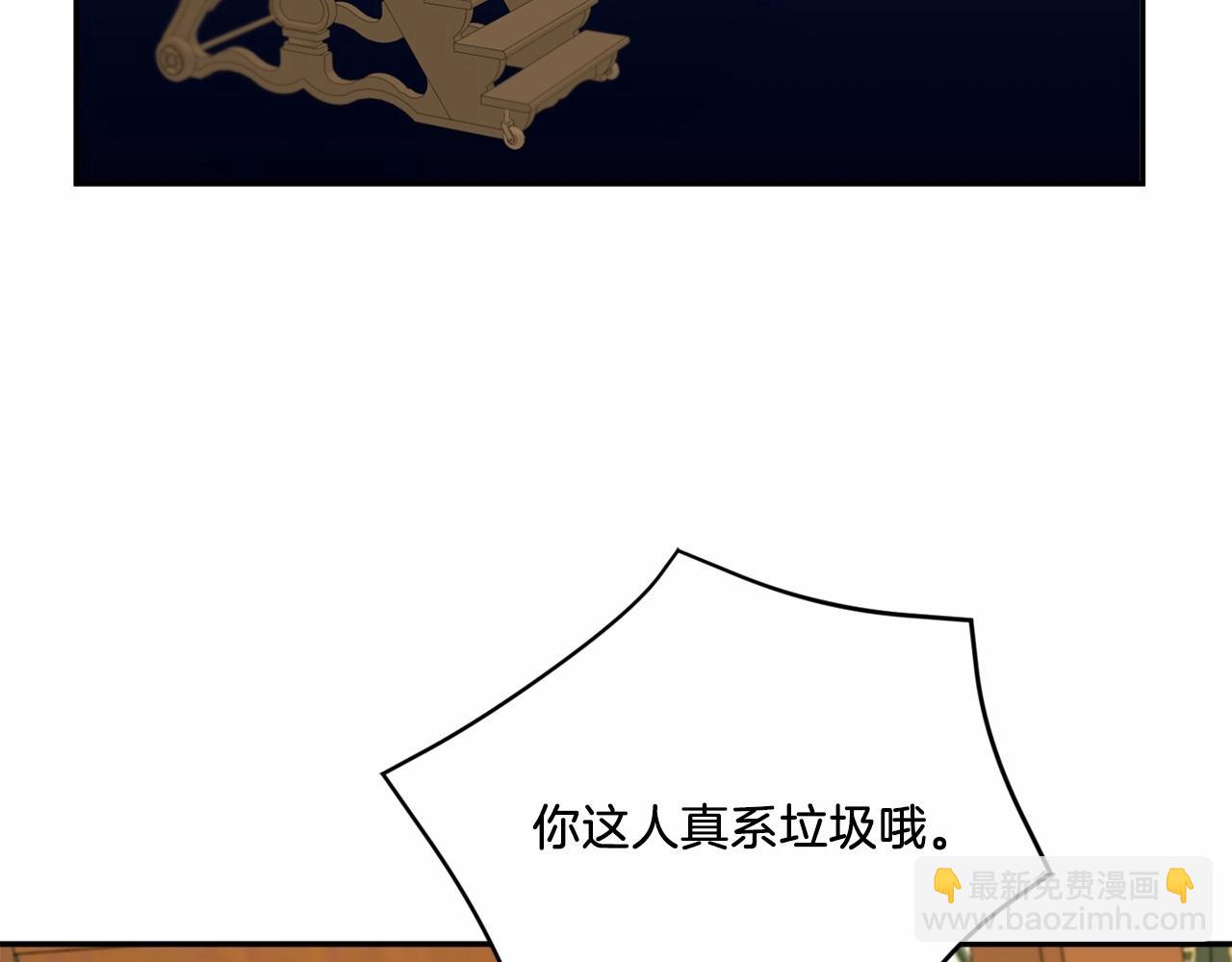 第30话 两百岁的弟弟71