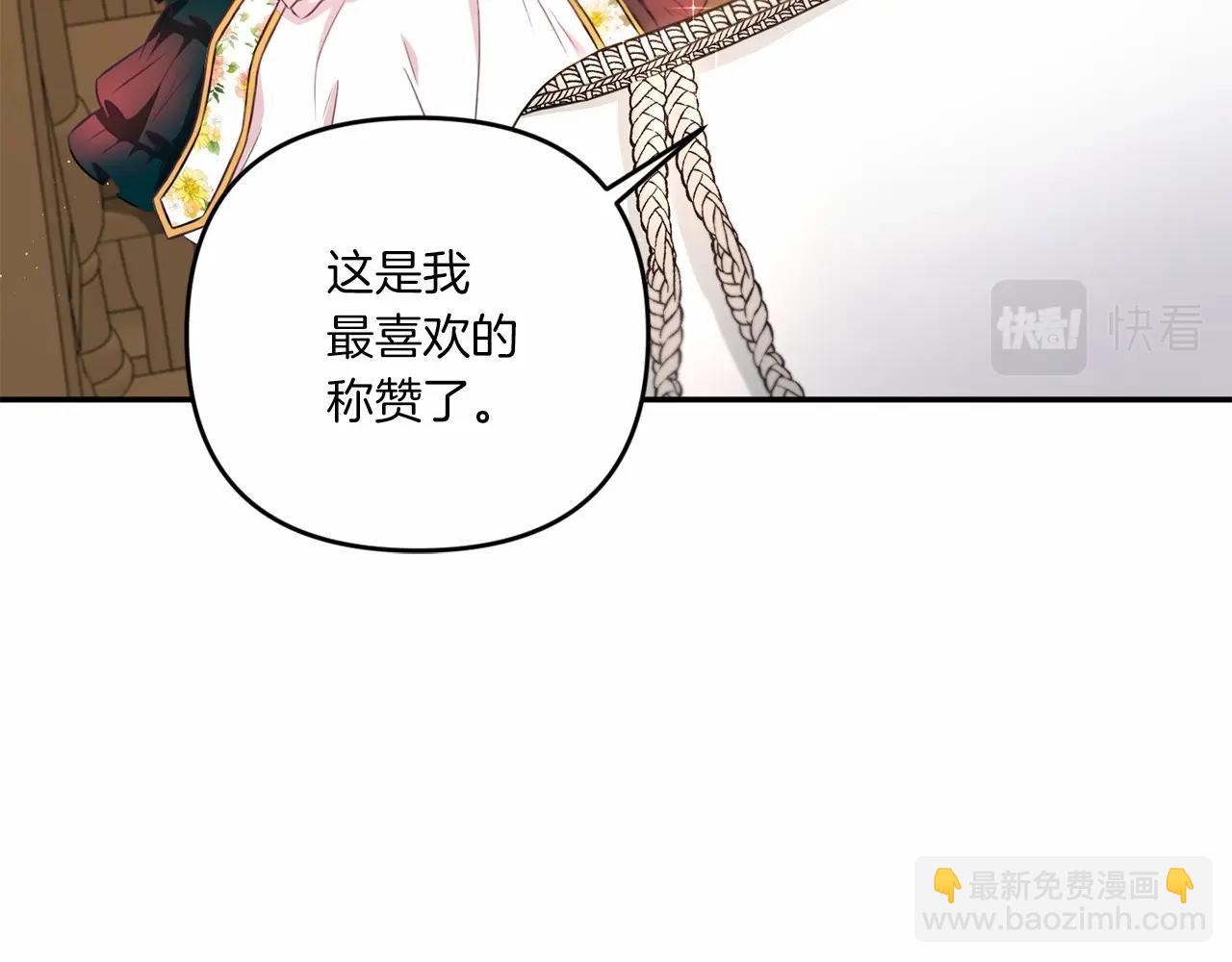 第30话 两百岁的弟弟73