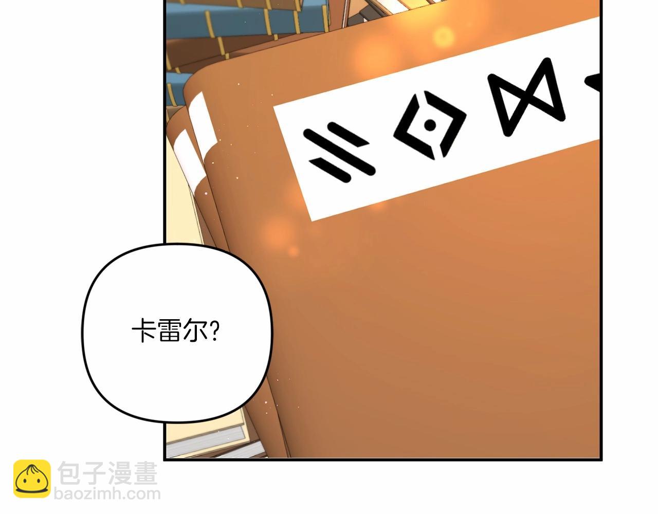 第30话 两百岁的弟弟76