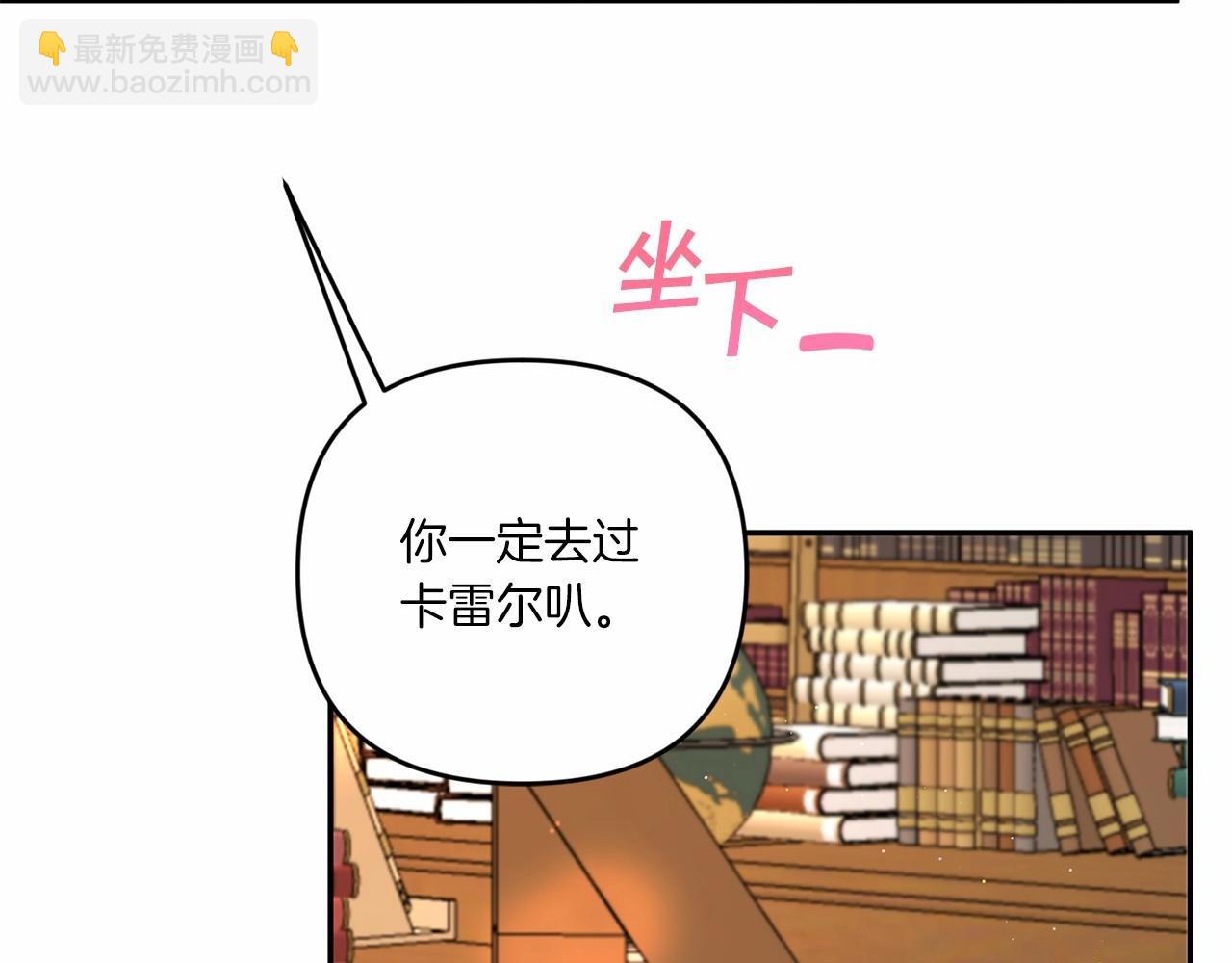第30话 两百岁的弟弟79
