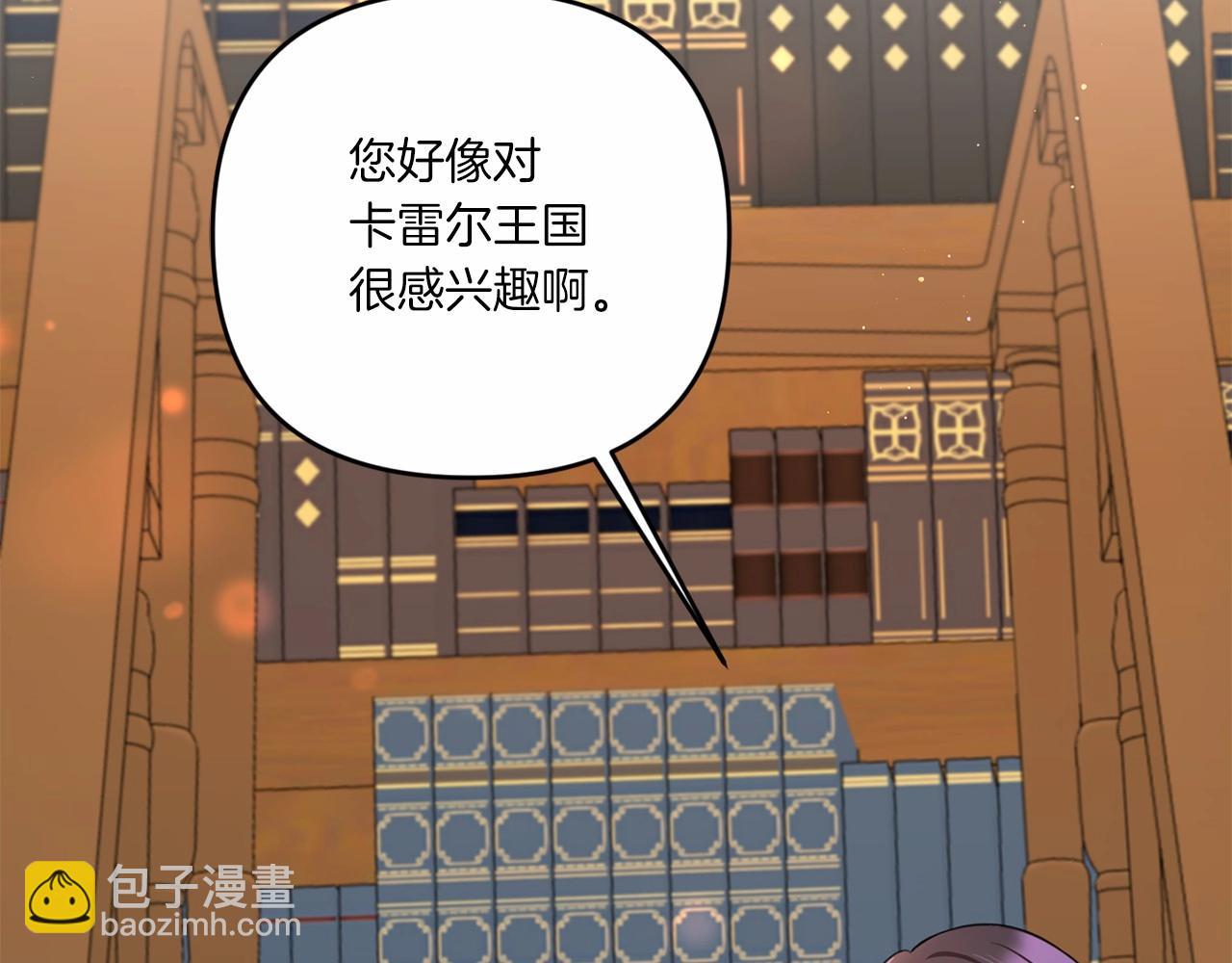第30话 两百岁的弟弟88