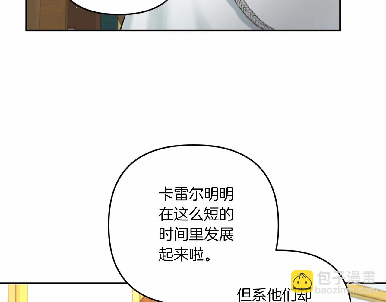 第30话 两百岁的弟弟97