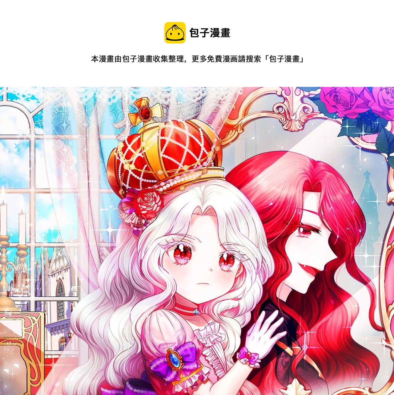 第31话 在我身边直至我成年0