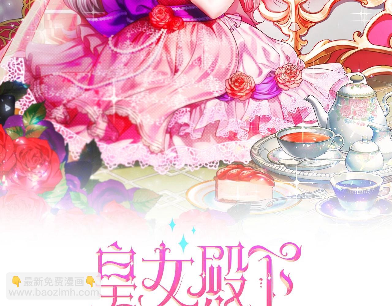 第31话 在我身边直至我成年1