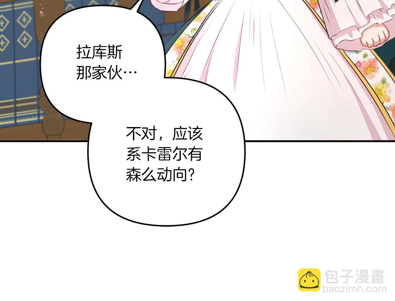 第31话 在我身边直至我成年100