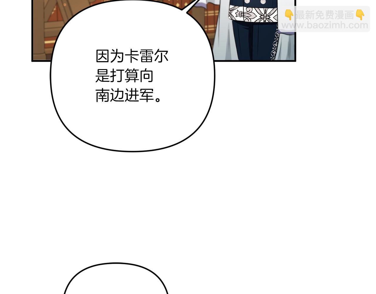 第31话 在我身边直至我成年103
