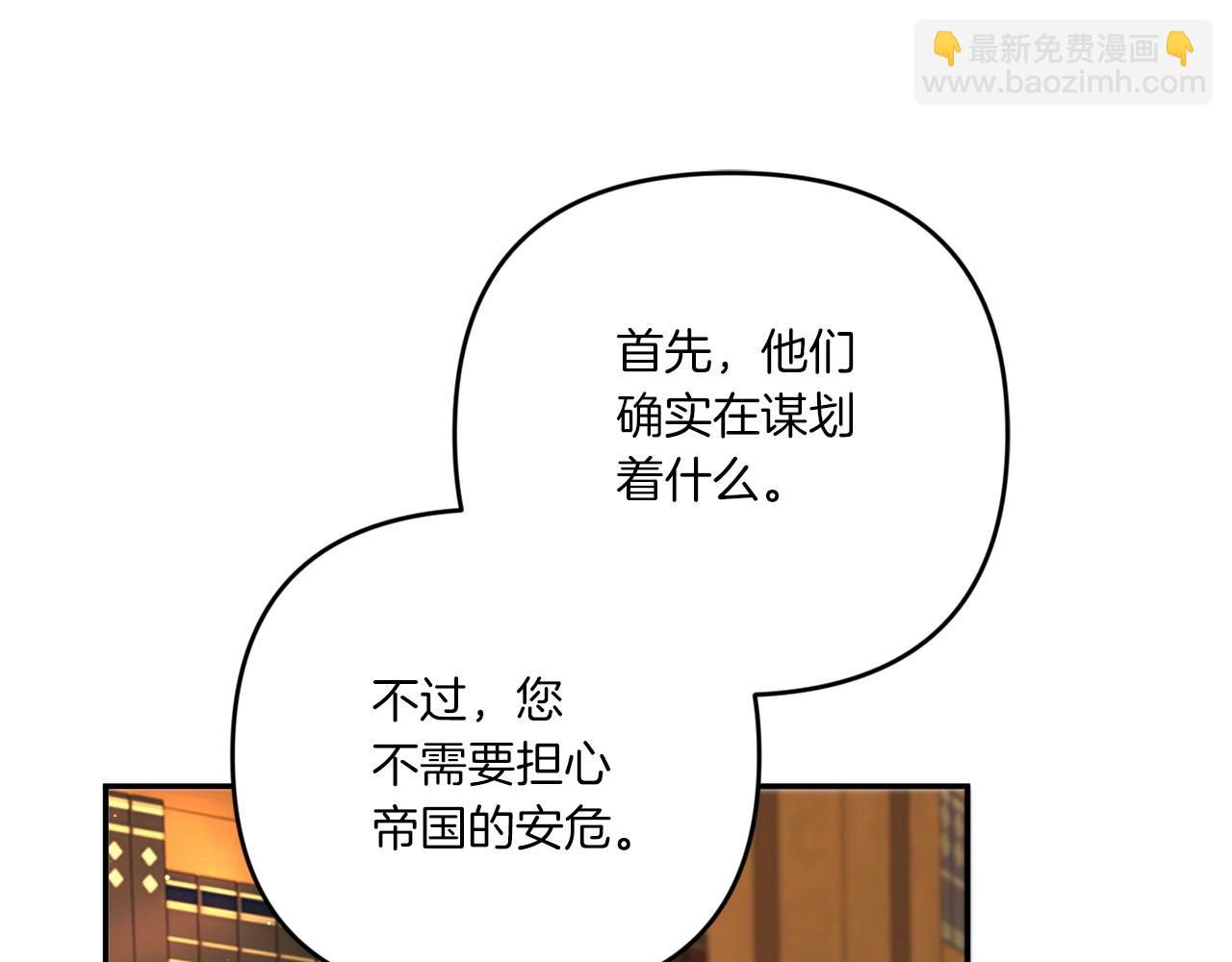 第31话 在我身边直至我成年105