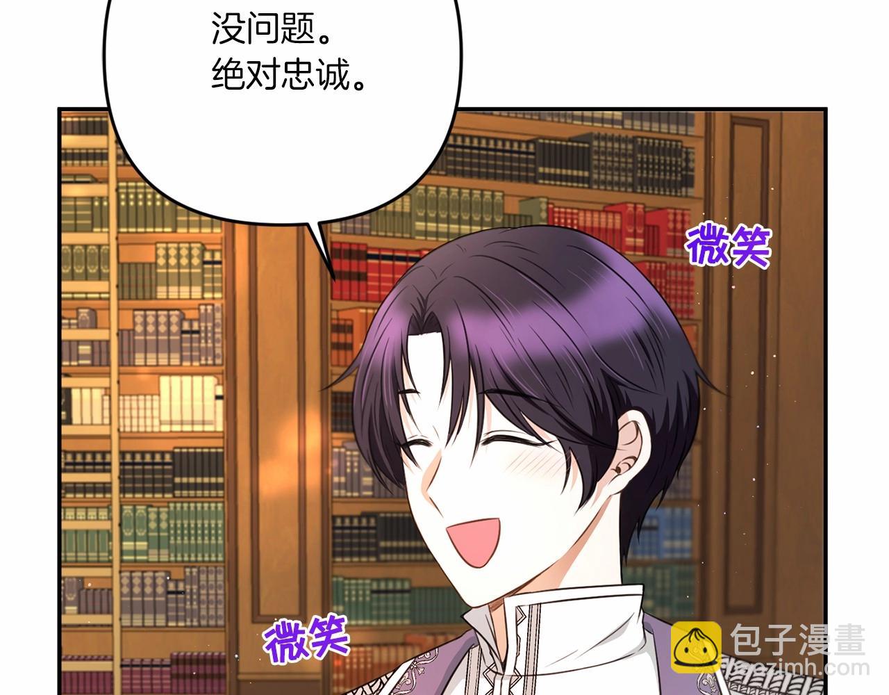 第31话 在我身边直至我成年11