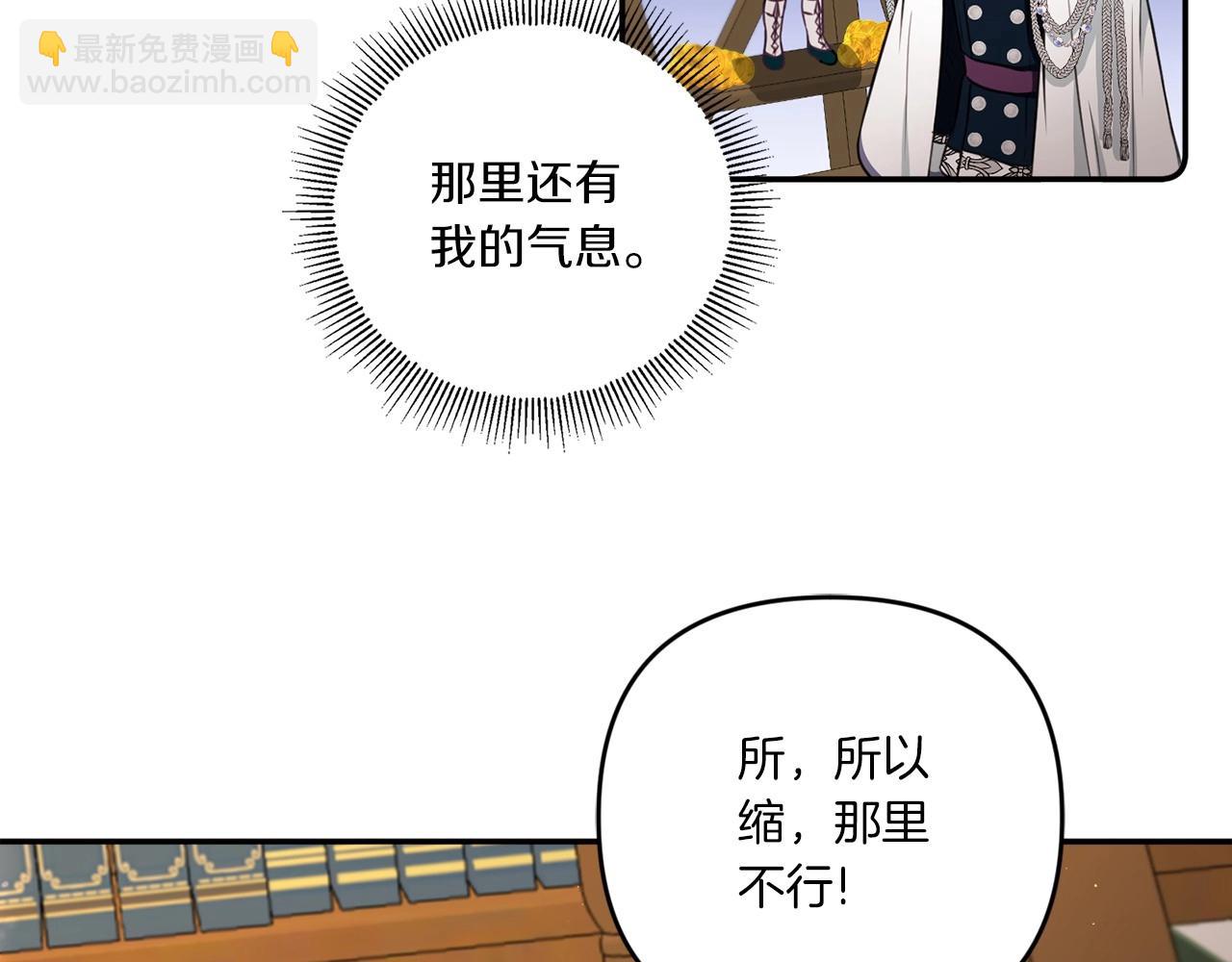 第31话 在我身边直至我成年119