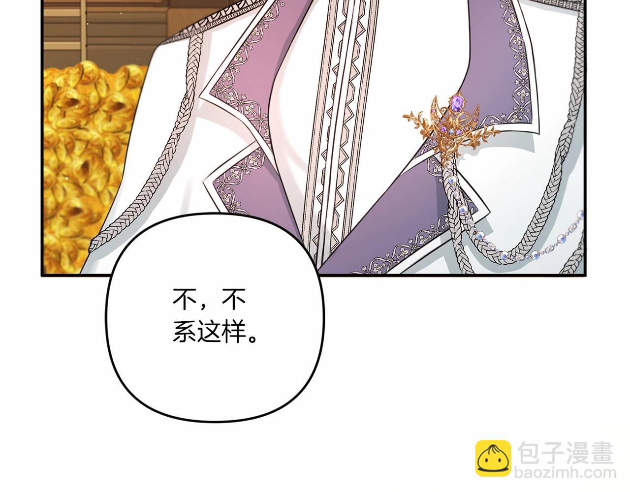 第31话 在我身边直至我成年12