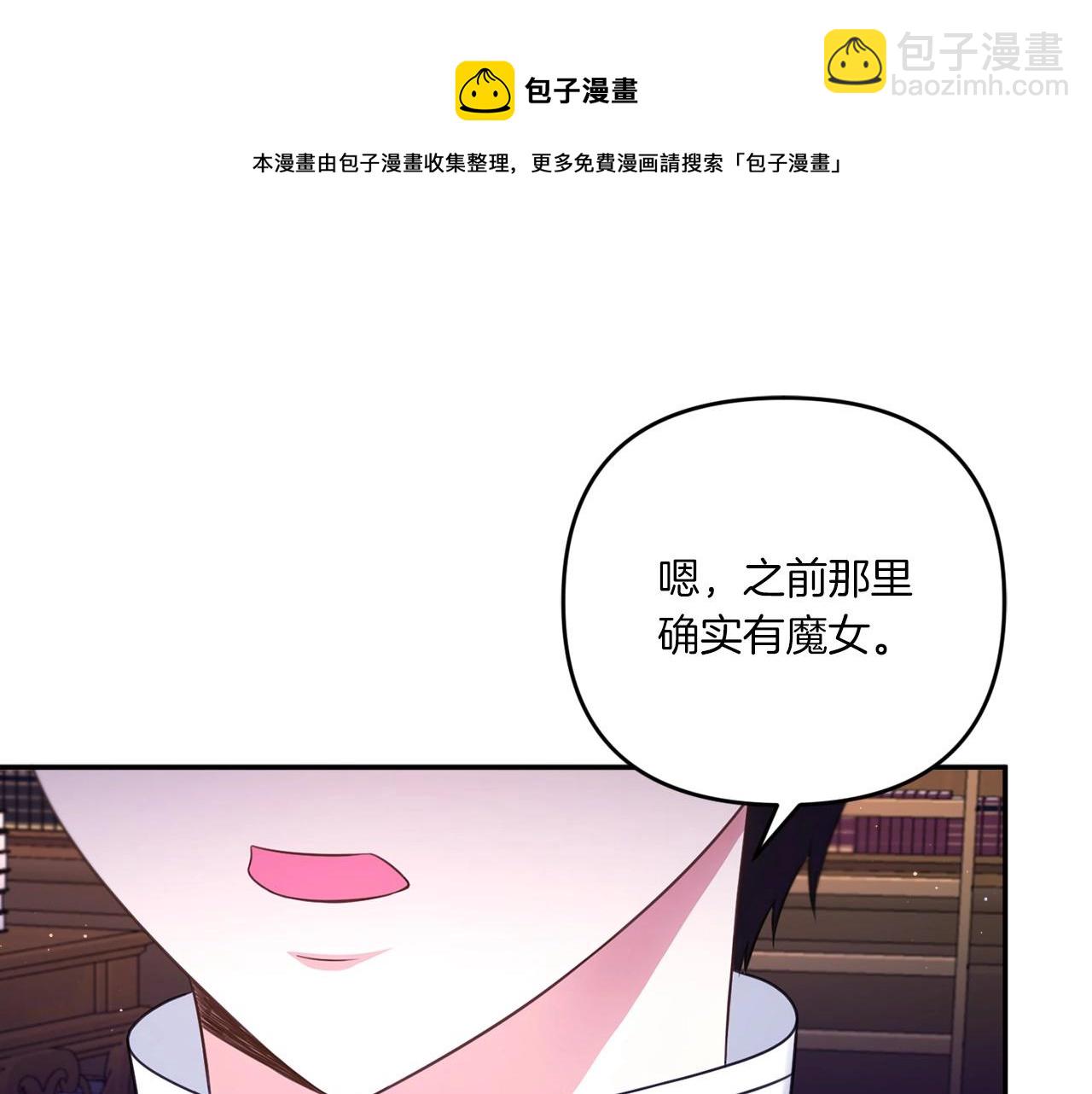 第31话 在我身边直至我成年123