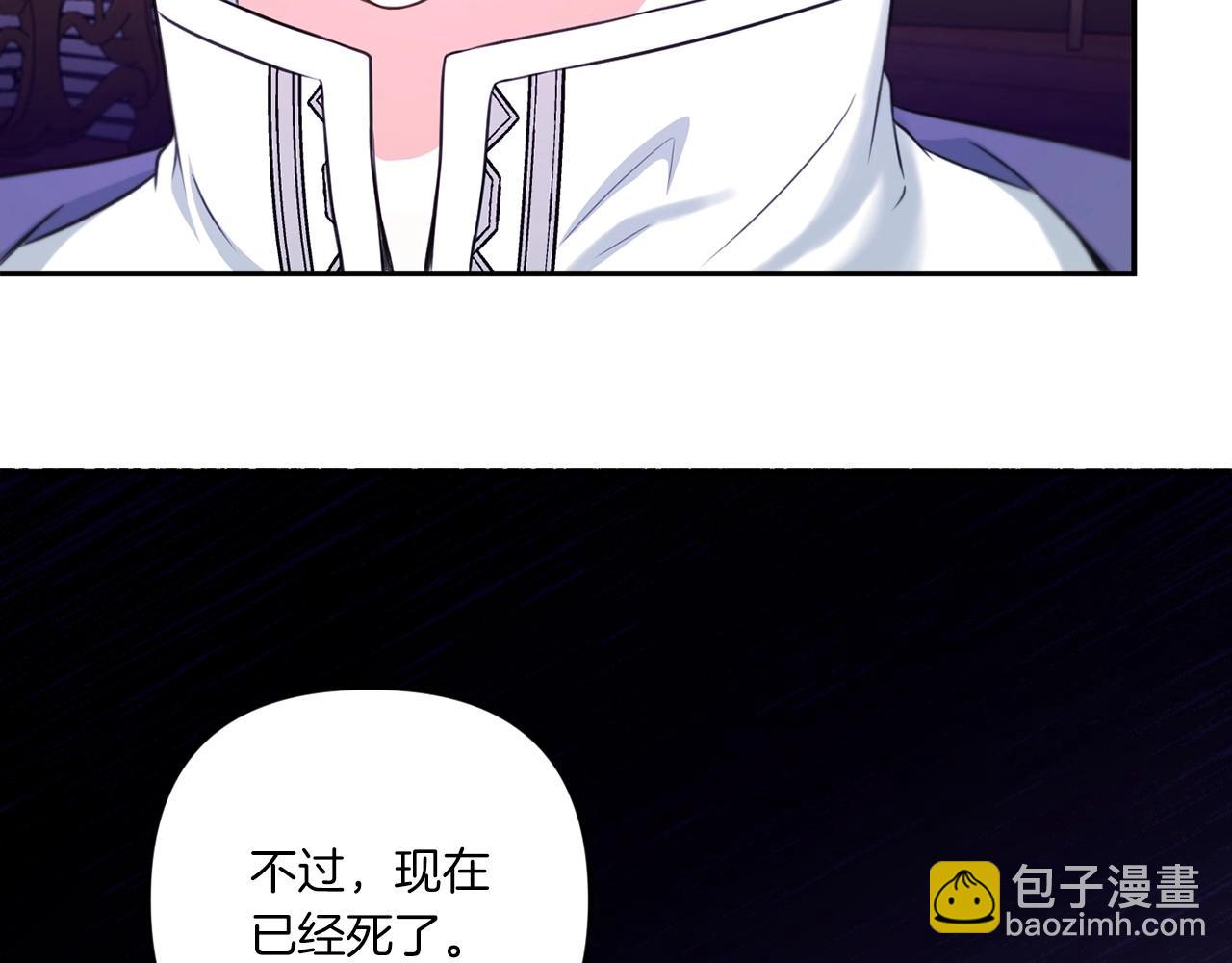 第31话 在我身边直至我成年124