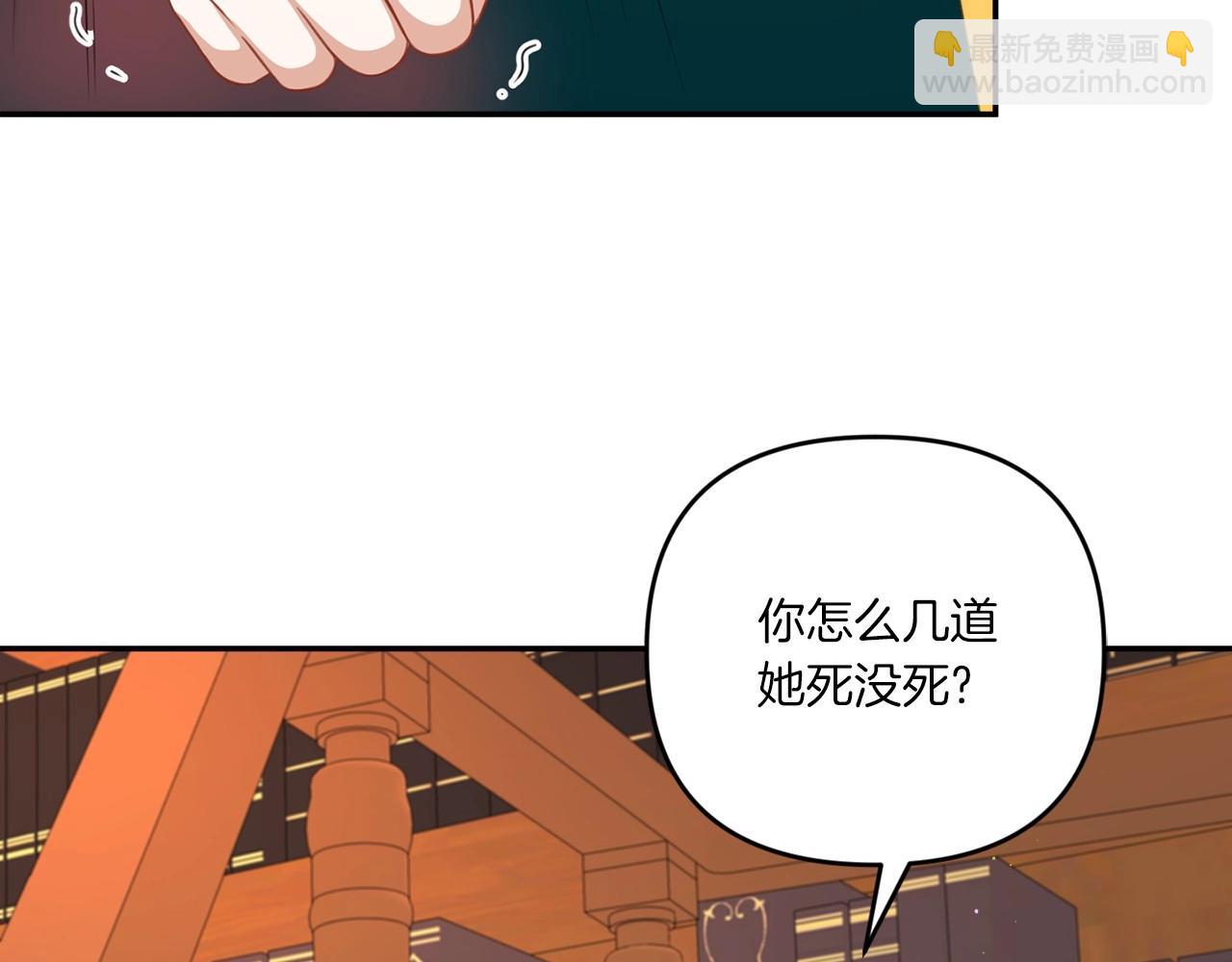 第31话 在我身边直至我成年128