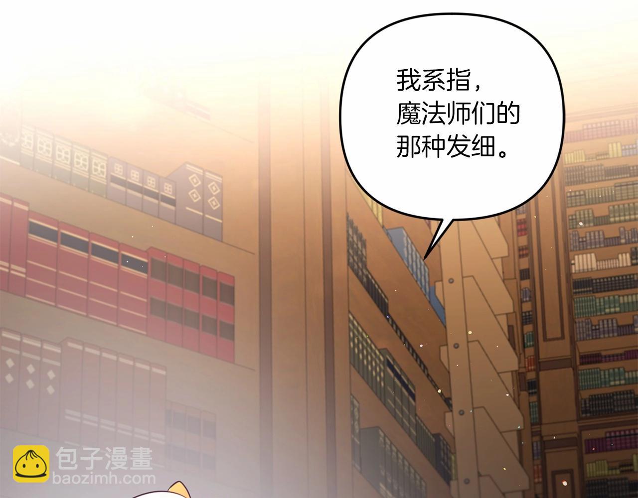 第31话 在我身边直至我成年13