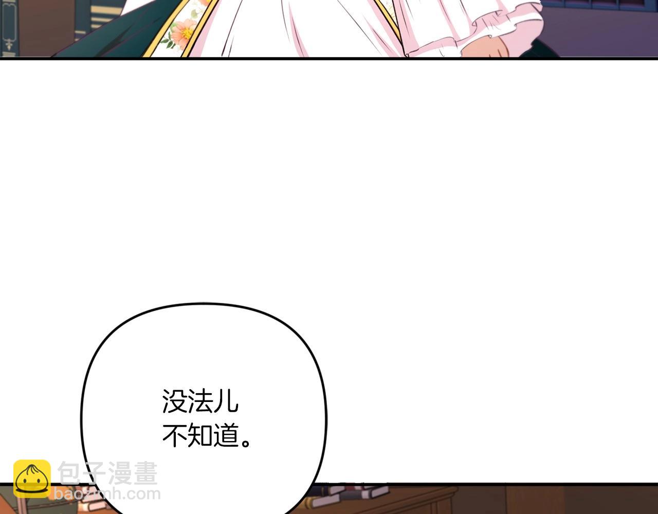 第31话 在我身边直至我成年130