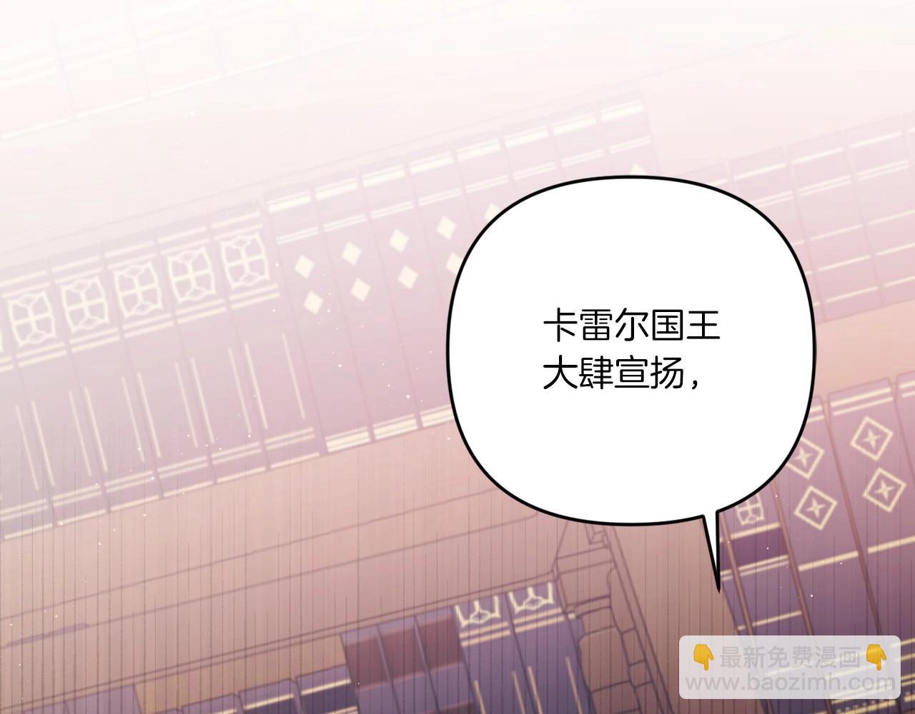 第31话 在我身边直至我成年132