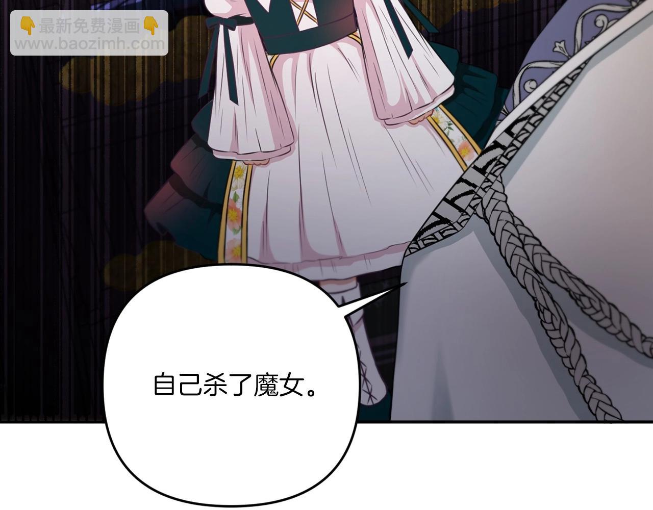第31话 在我身边直至我成年134