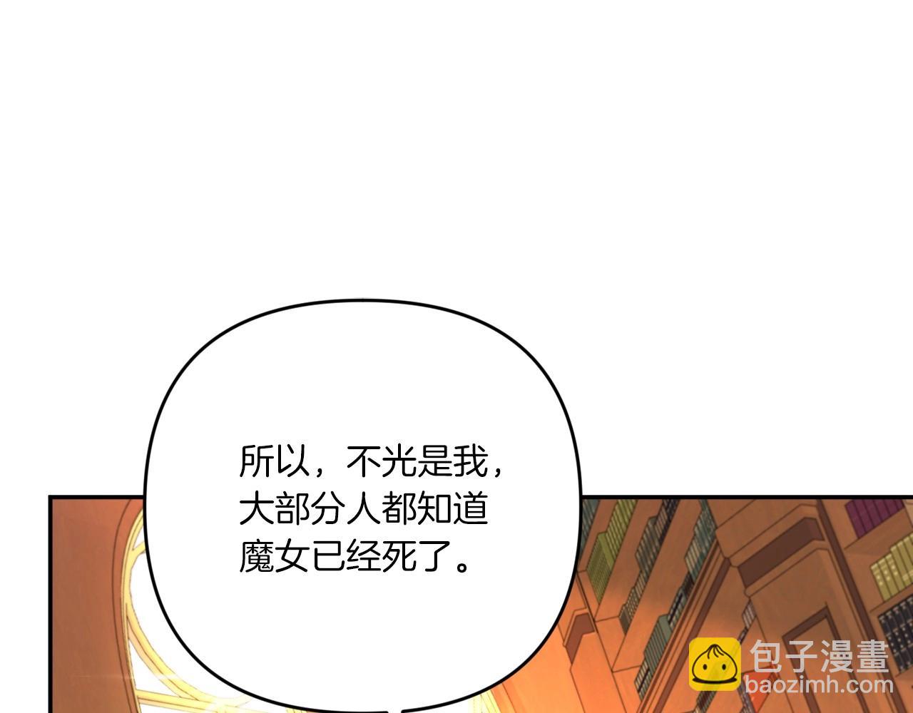 第31话 在我身边直至我成年136