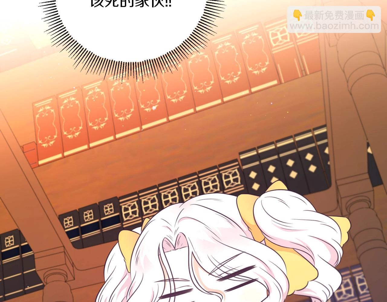 第31话 在我身边直至我成年139