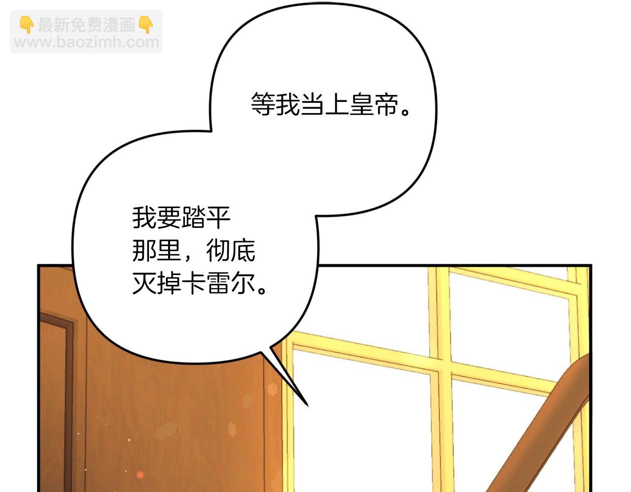 第31话 在我身边直至我成年141
