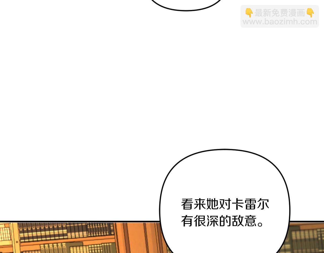 第31话 在我身边直至我成年143
