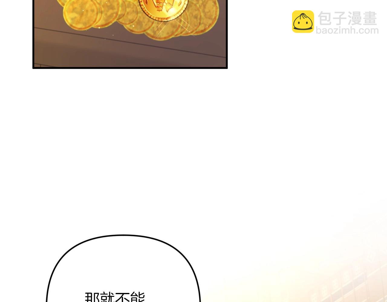 第31话 在我身边直至我成年147