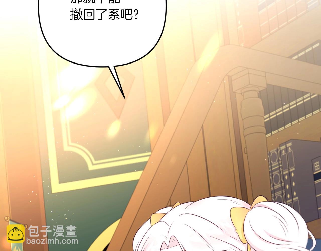 第31话 在我身边直至我成年148