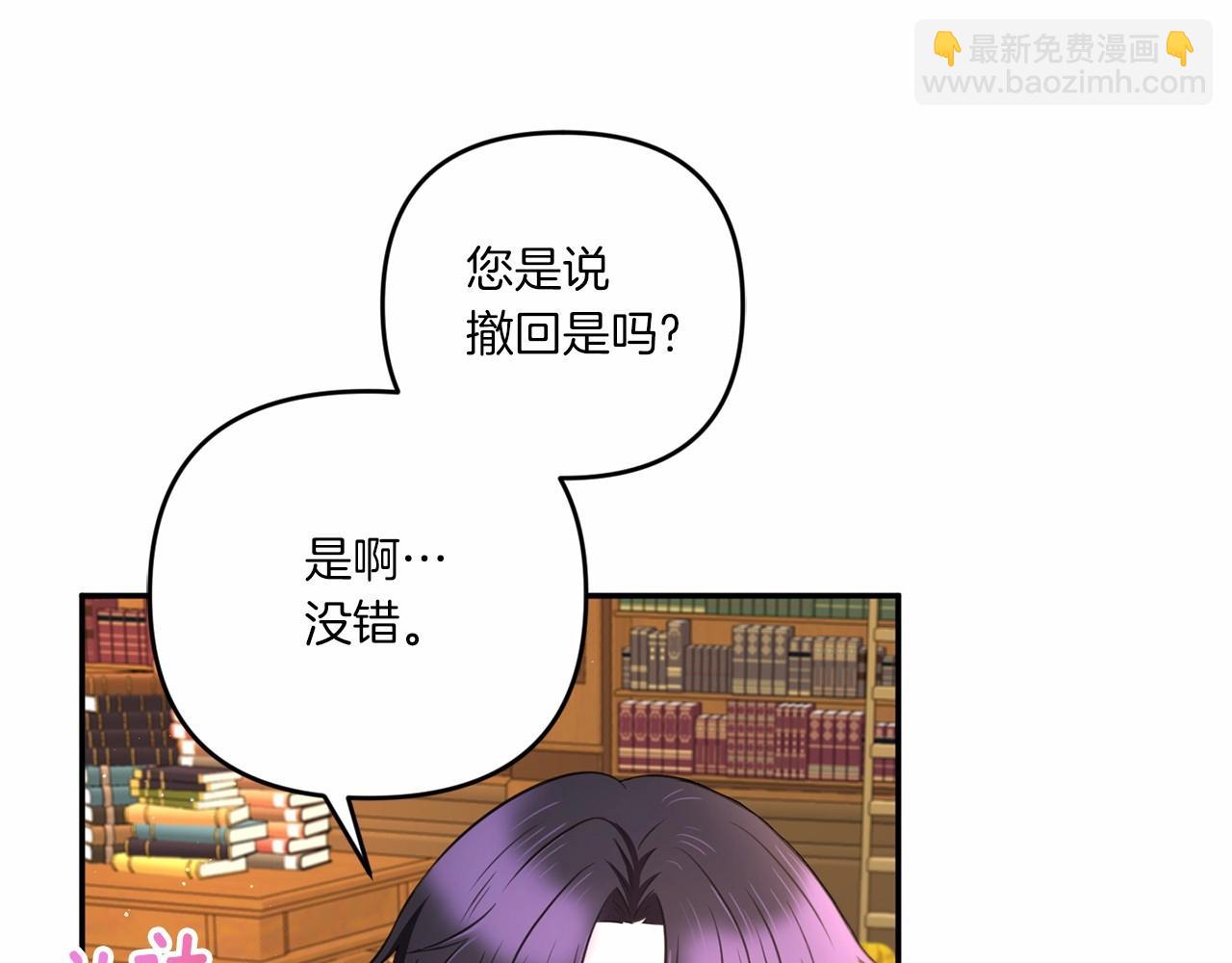 第31话 在我身边直至我成年151