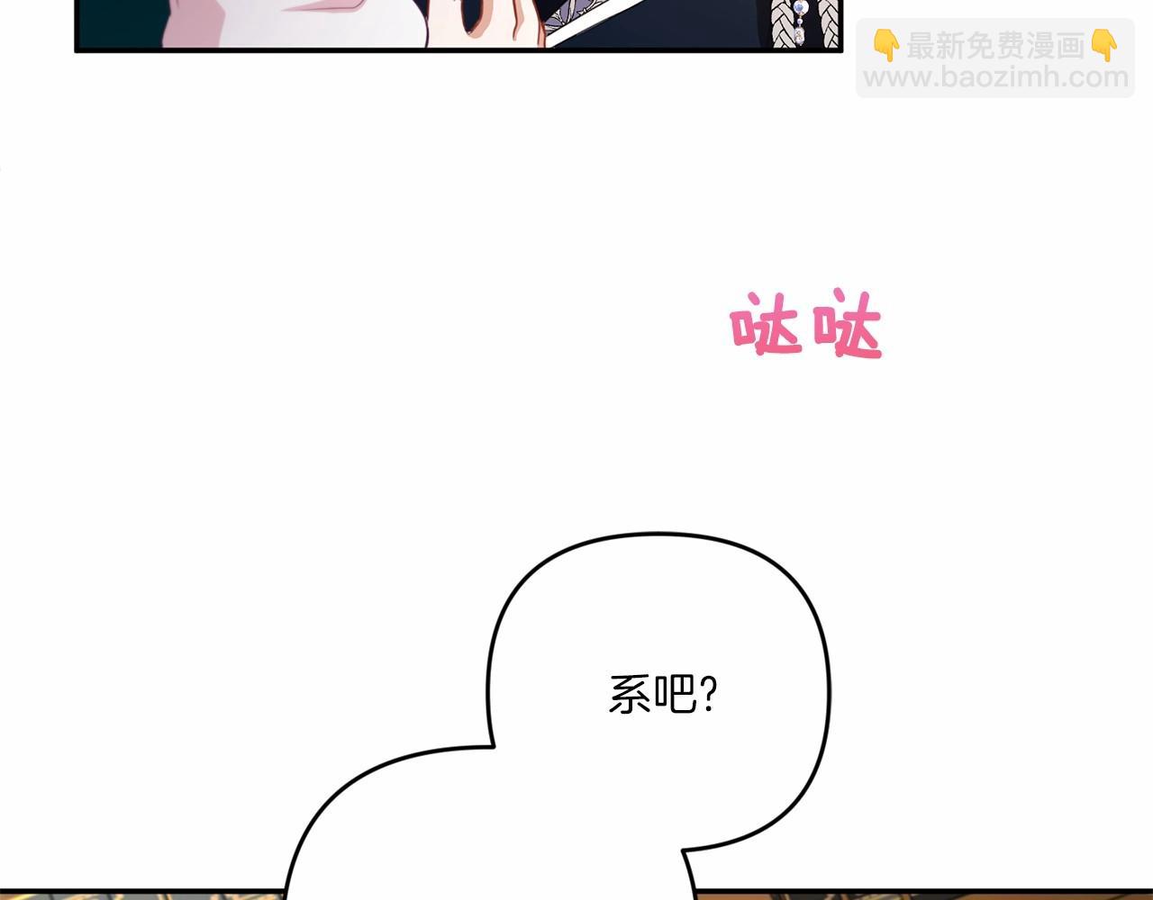 第31话 在我身边直至我成年153