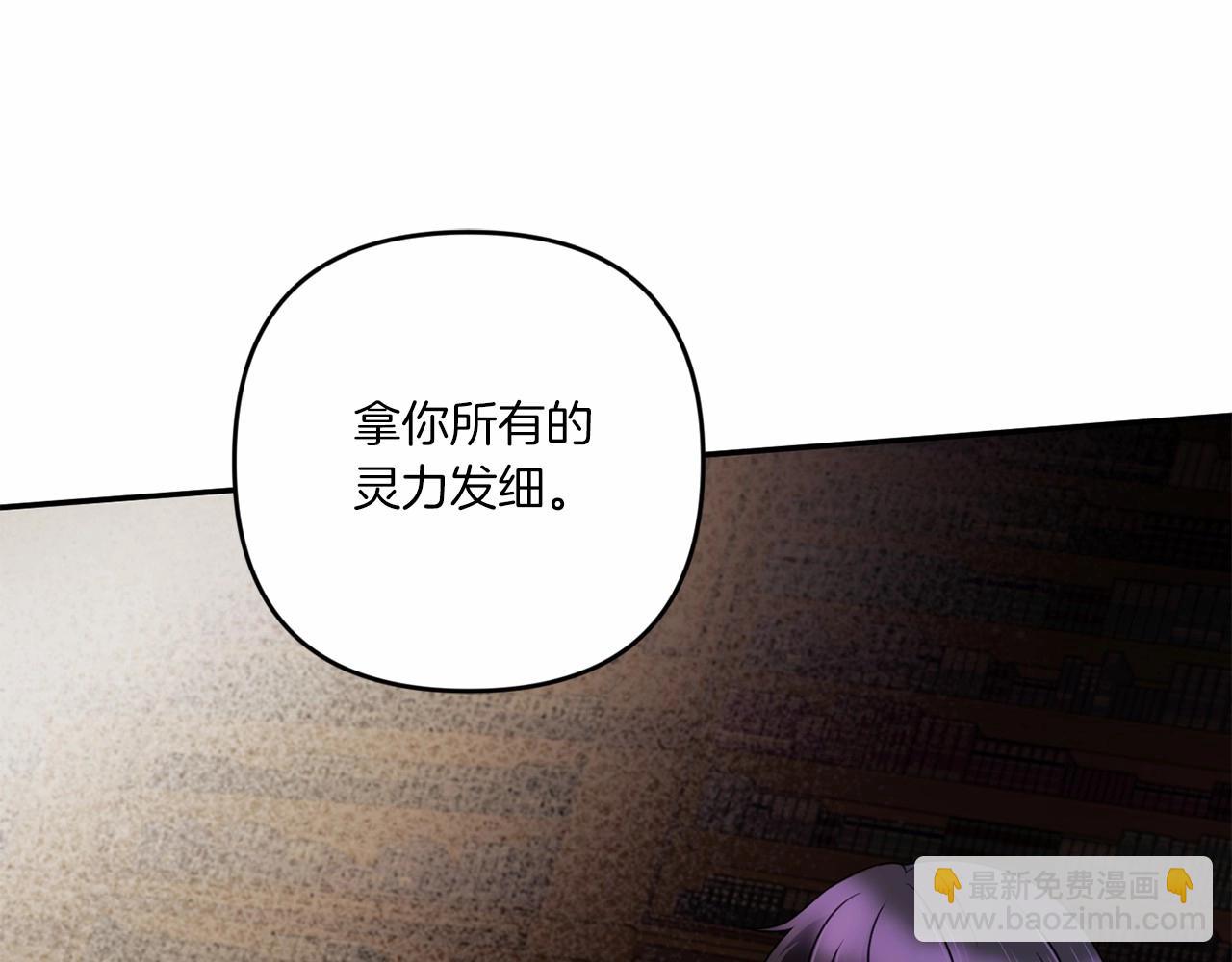 第31话 在我身边直至我成年16