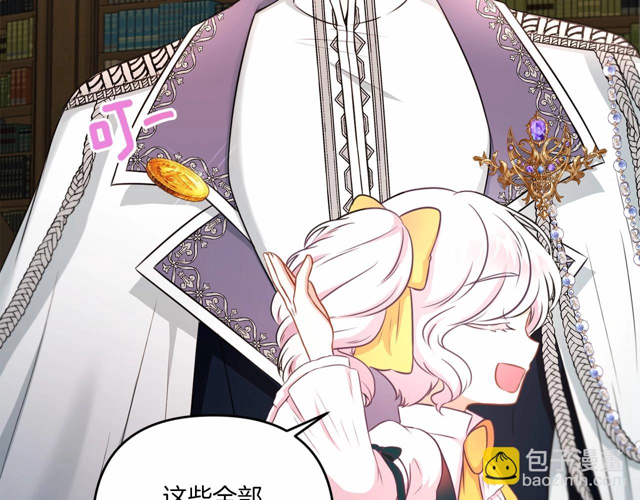 第31话 在我身边直至我成年164