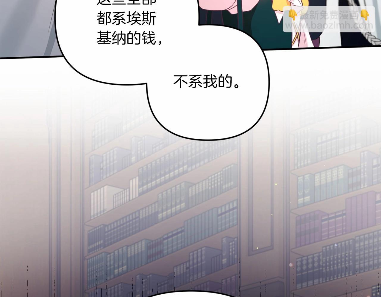 第31话 在我身边直至我成年165
