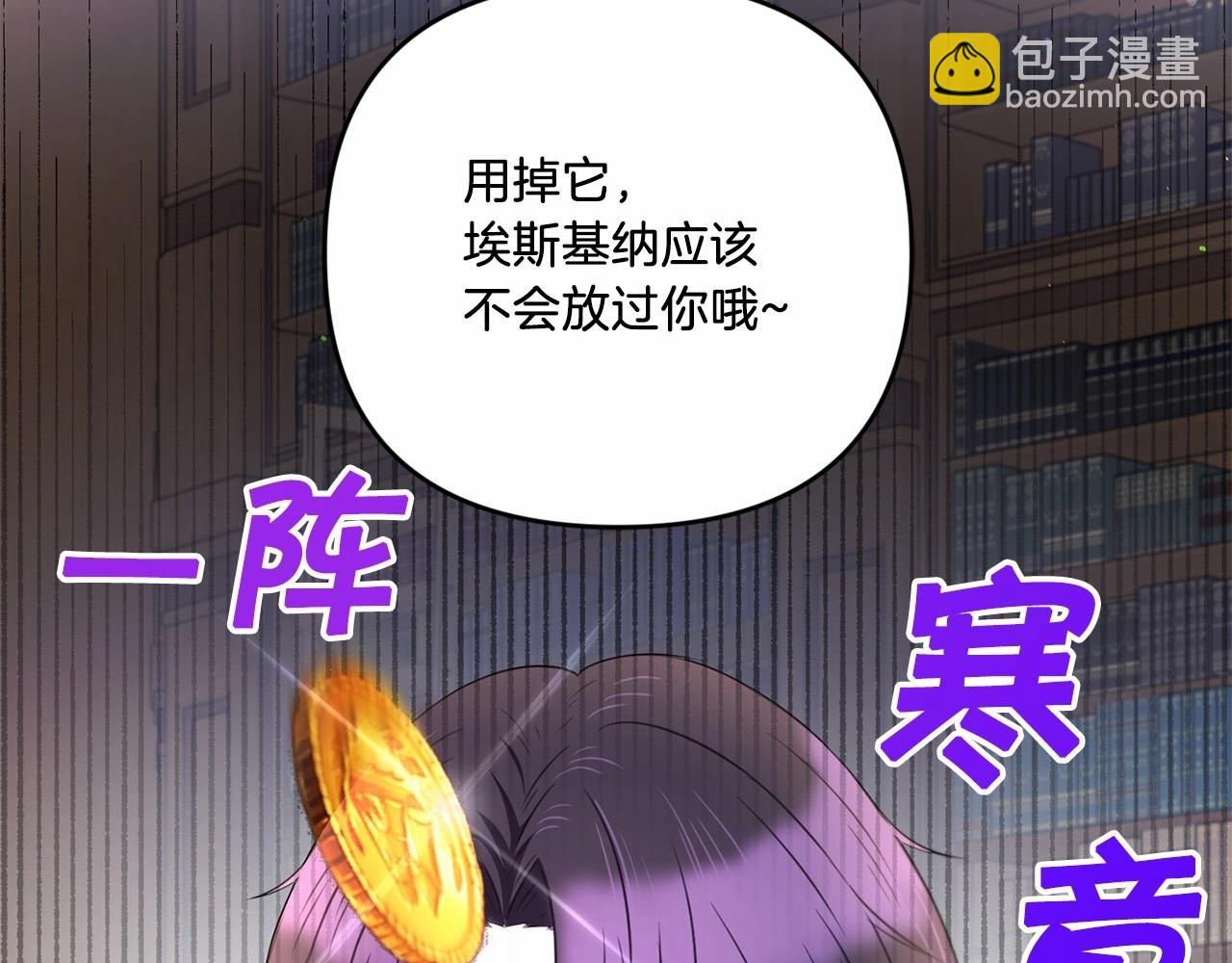 第31话 在我身边直至我成年166