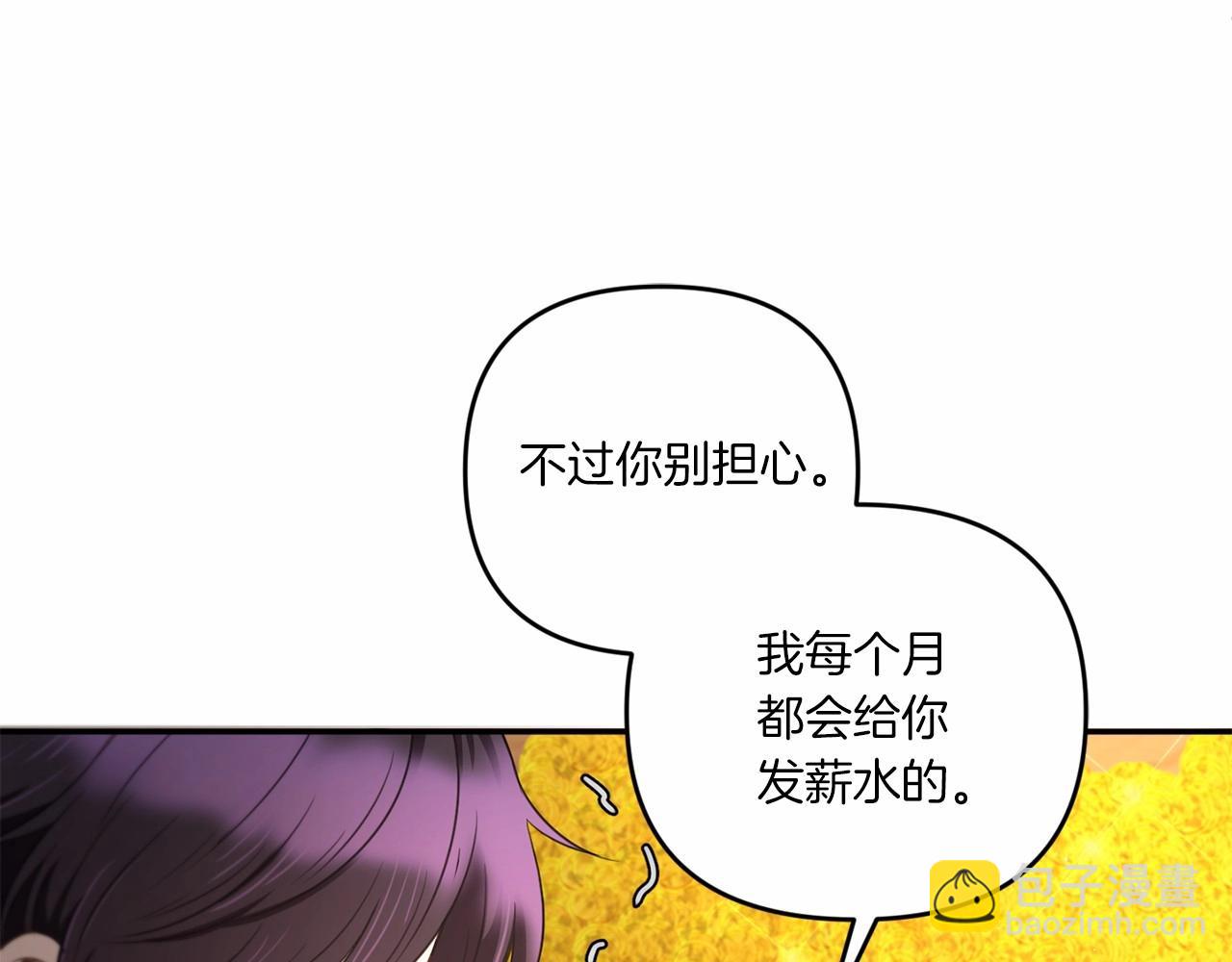 第31话 在我身边直至我成年169