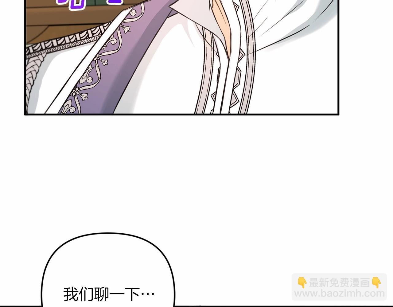 第31话 在我身边直至我成年173