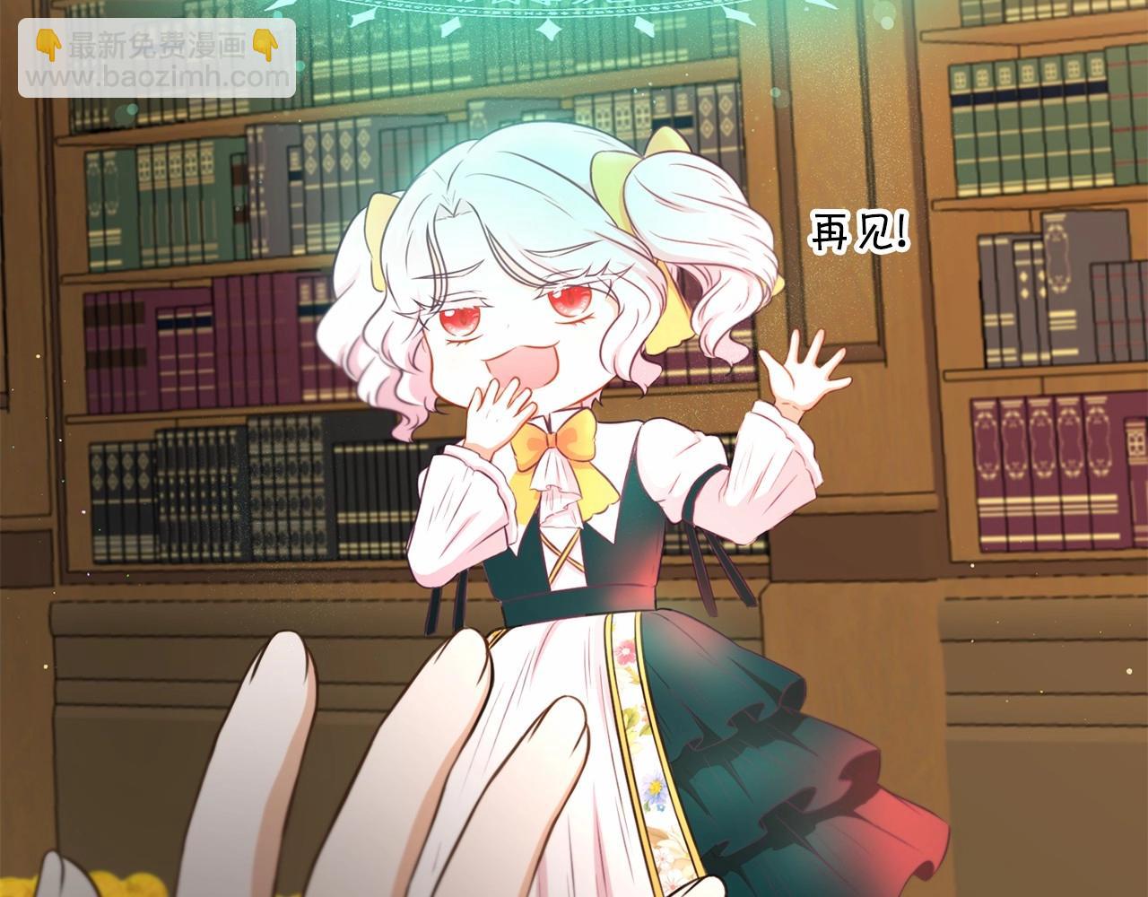 第31话 在我身边直至我成年176