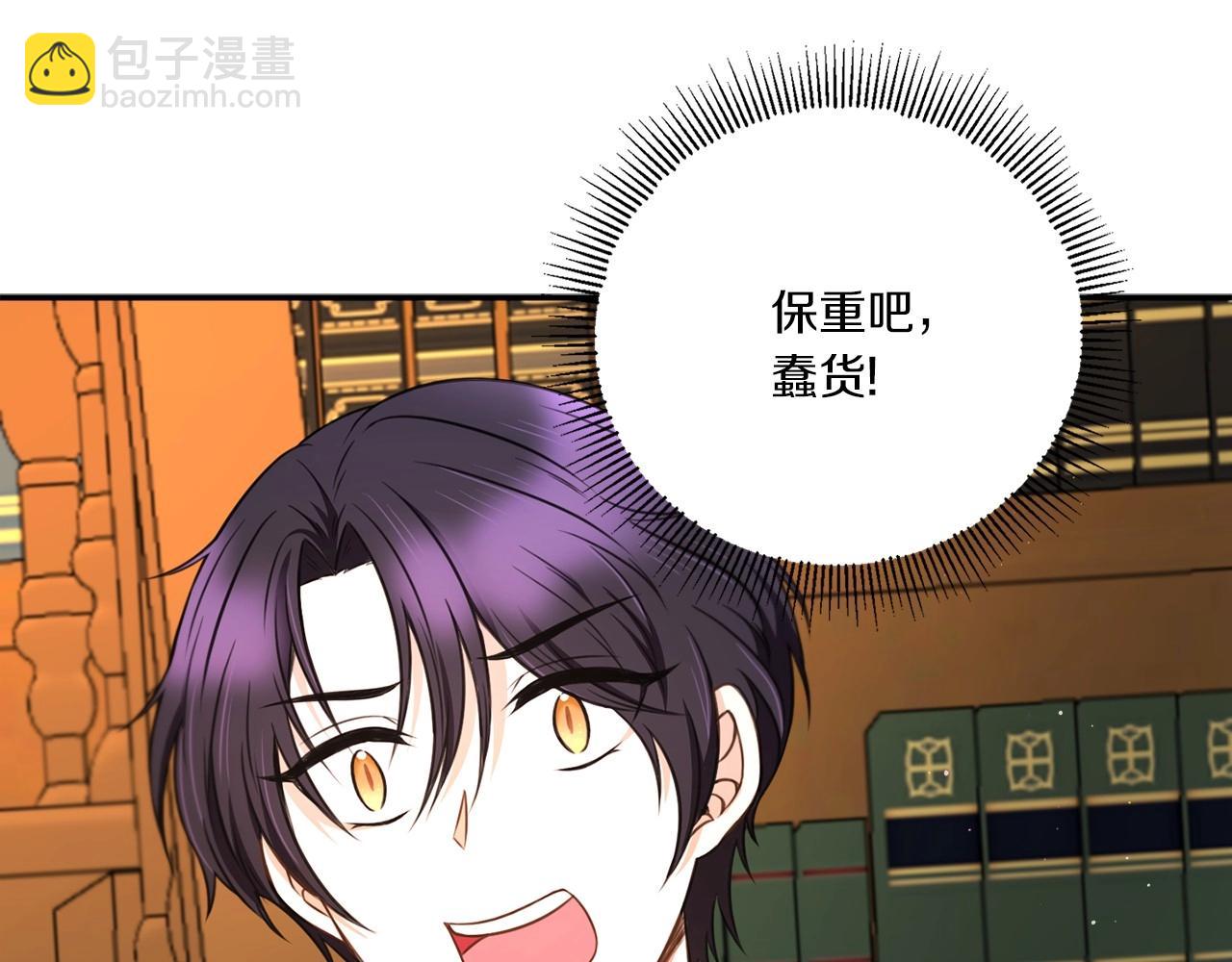 第31话 在我身边直至我成年179