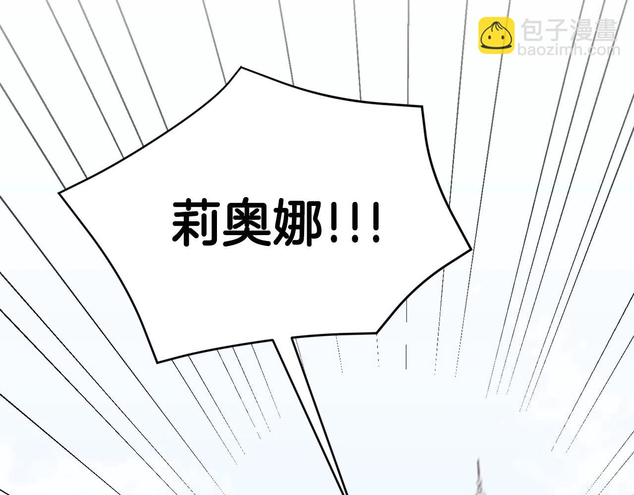 第31话 在我身边直至我成年183