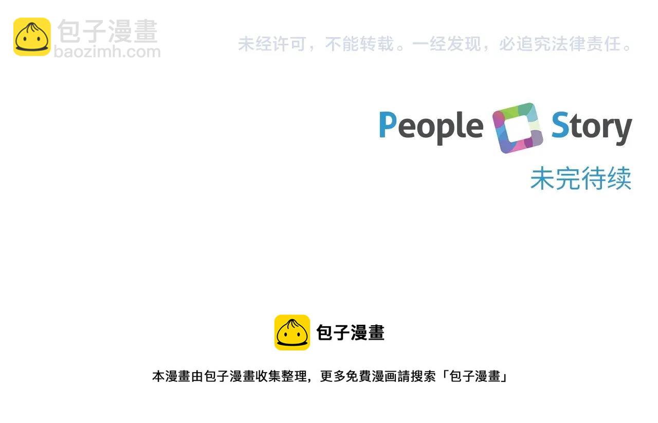 第31话 在我身边直至我成年186